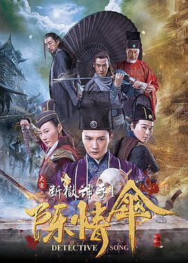《呕吐戈尔1》海报